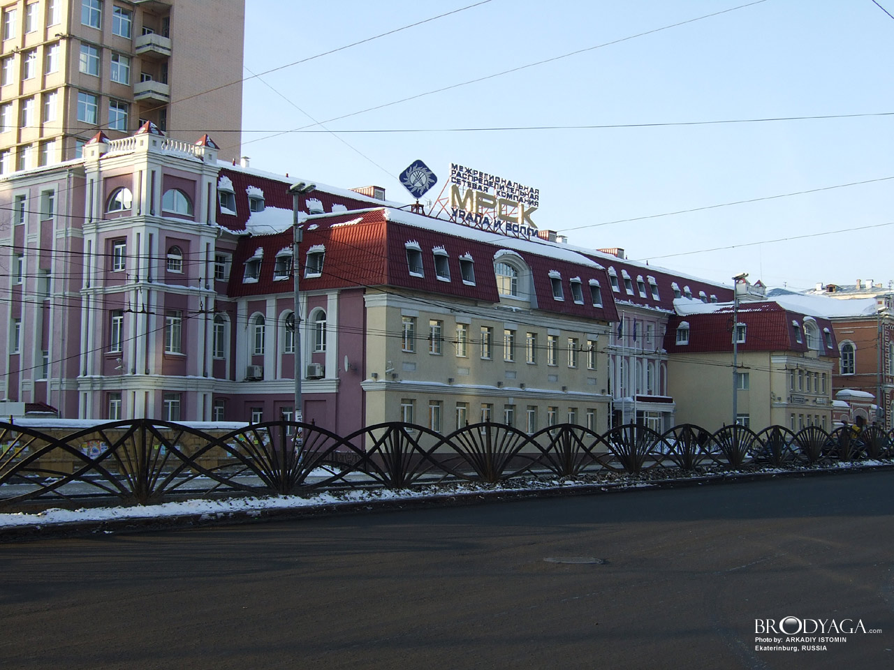 Ekaterinburg (Екатеринбург)